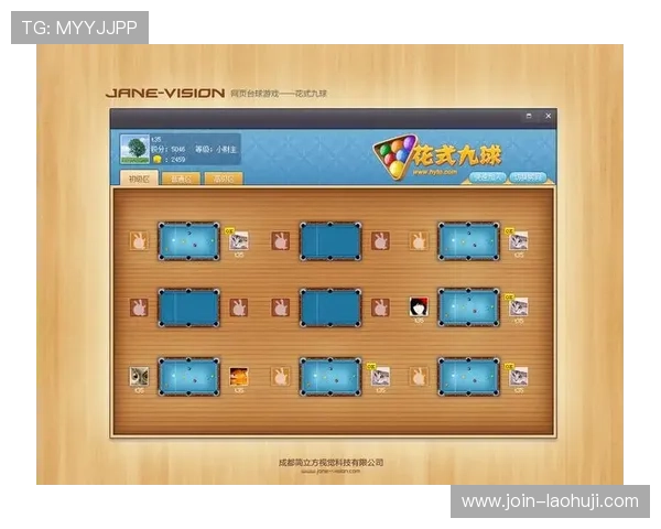 png电子娱乐平台游戏的界面设计与用户体验分析