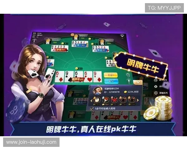 创新玩法的老虎机真人娱乐app，带来全新刺激的娱乐体验与丰富奖励