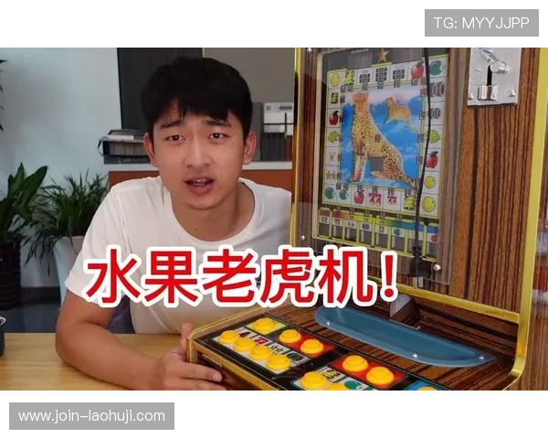 水果老虎机手机单机版最新版本更新内容详解与玩法优化