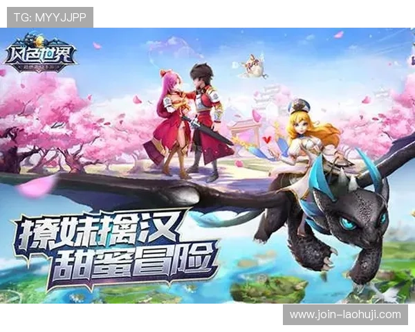 爱游戏官网app的下载方式与使用技巧详解，让你轻松畅玩游戏世界